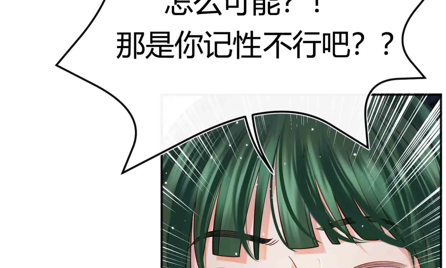第101话 第14页