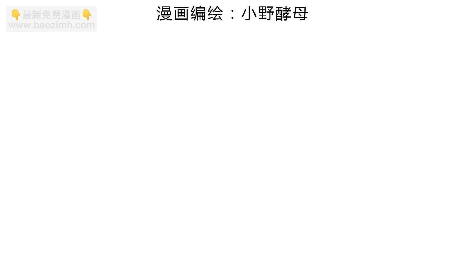 第101话 第19页