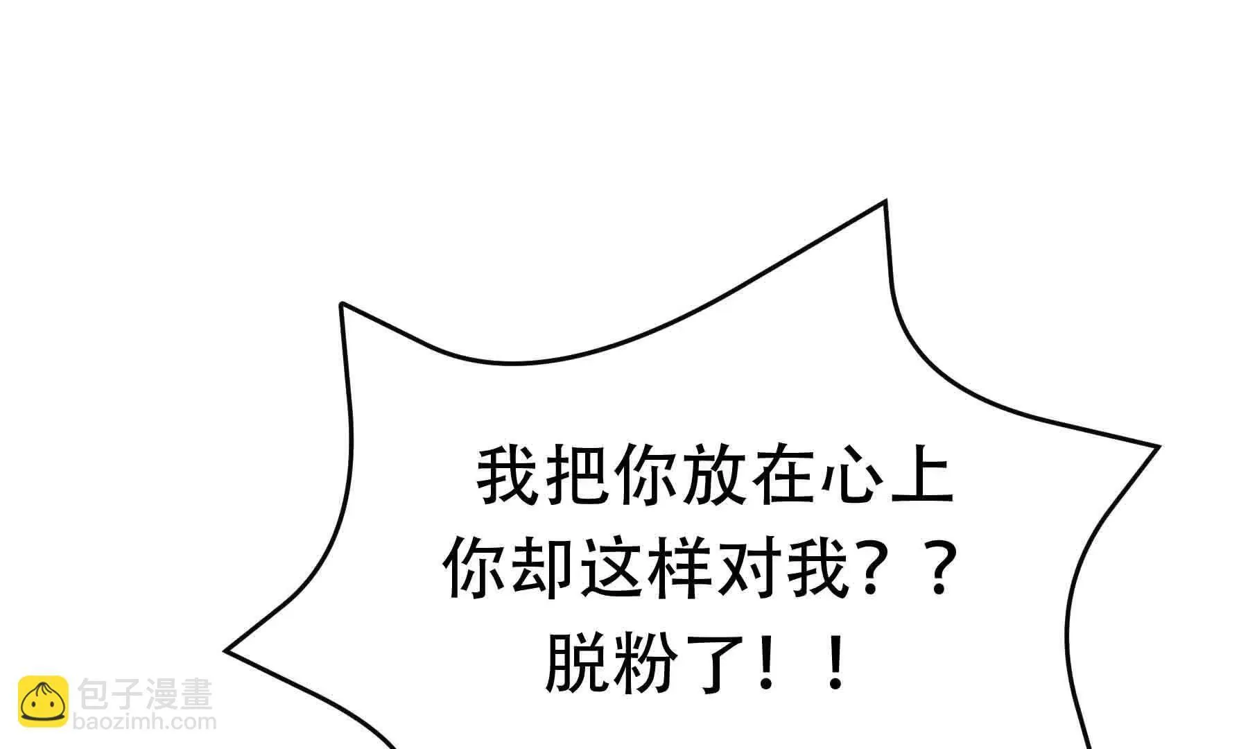 第101话 第20页