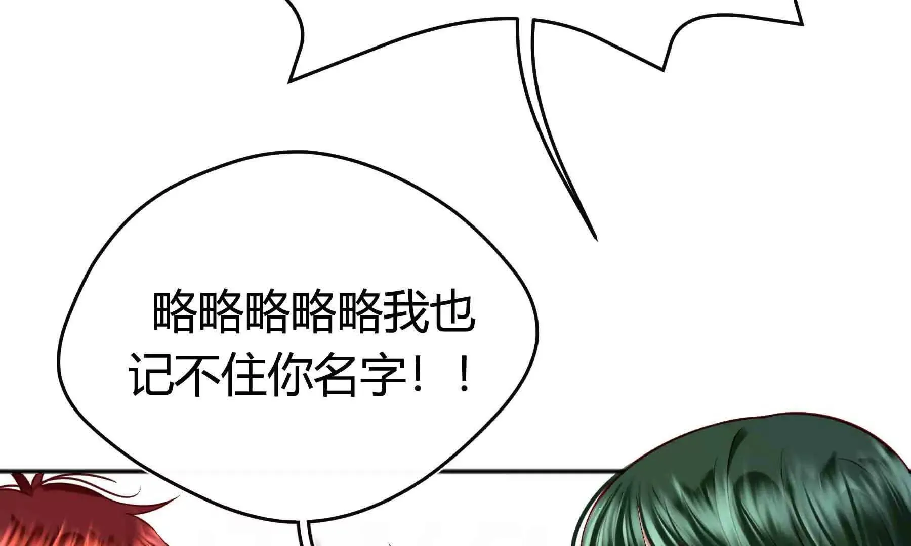 第101话 第21页