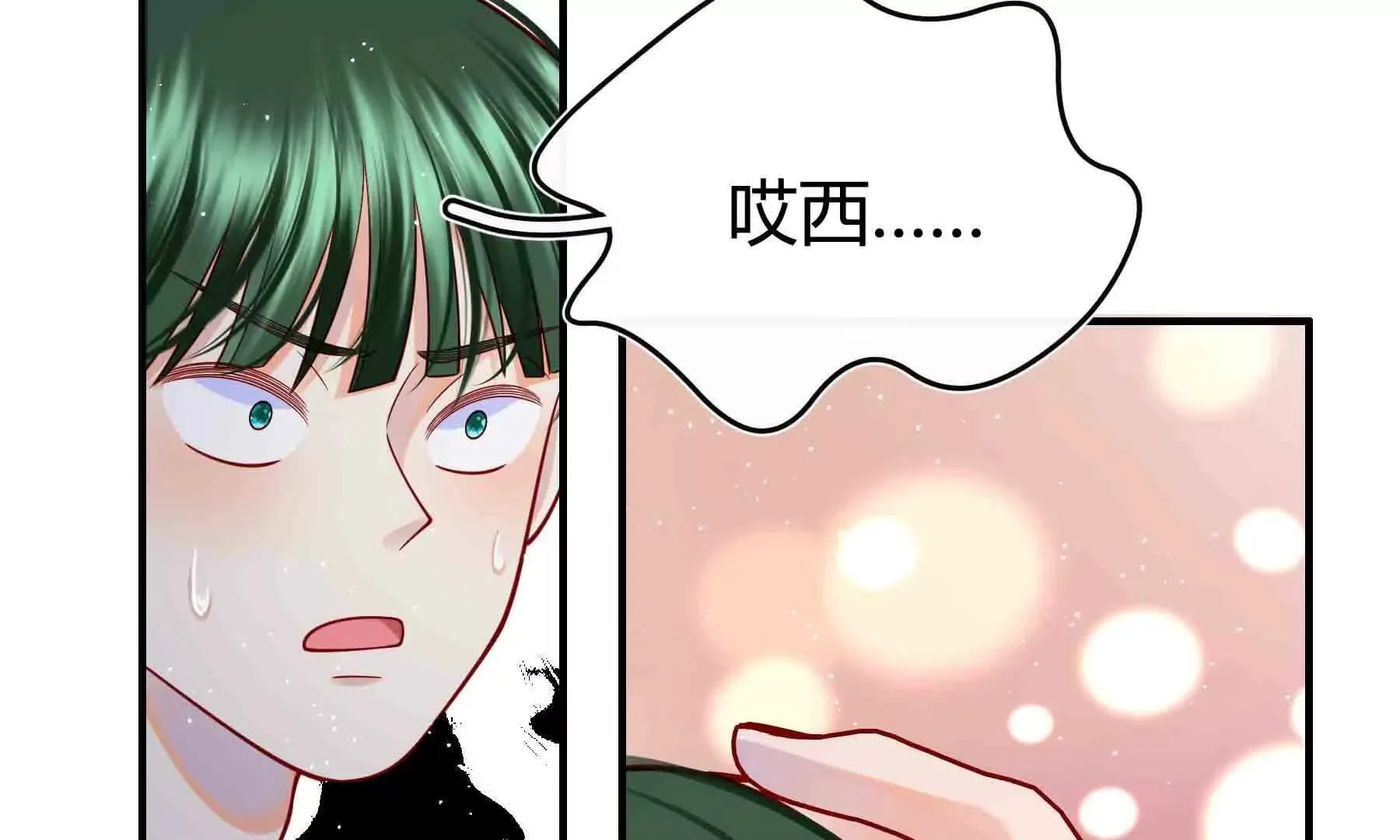 第101话 第24页