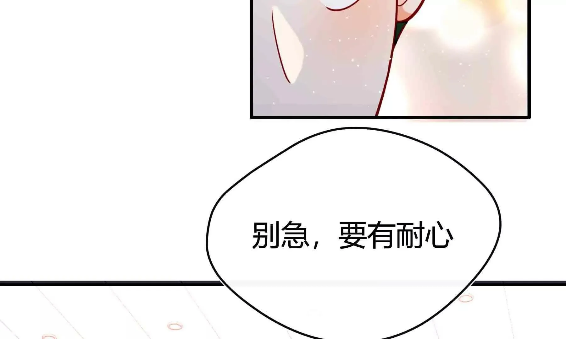 第101话 第26页