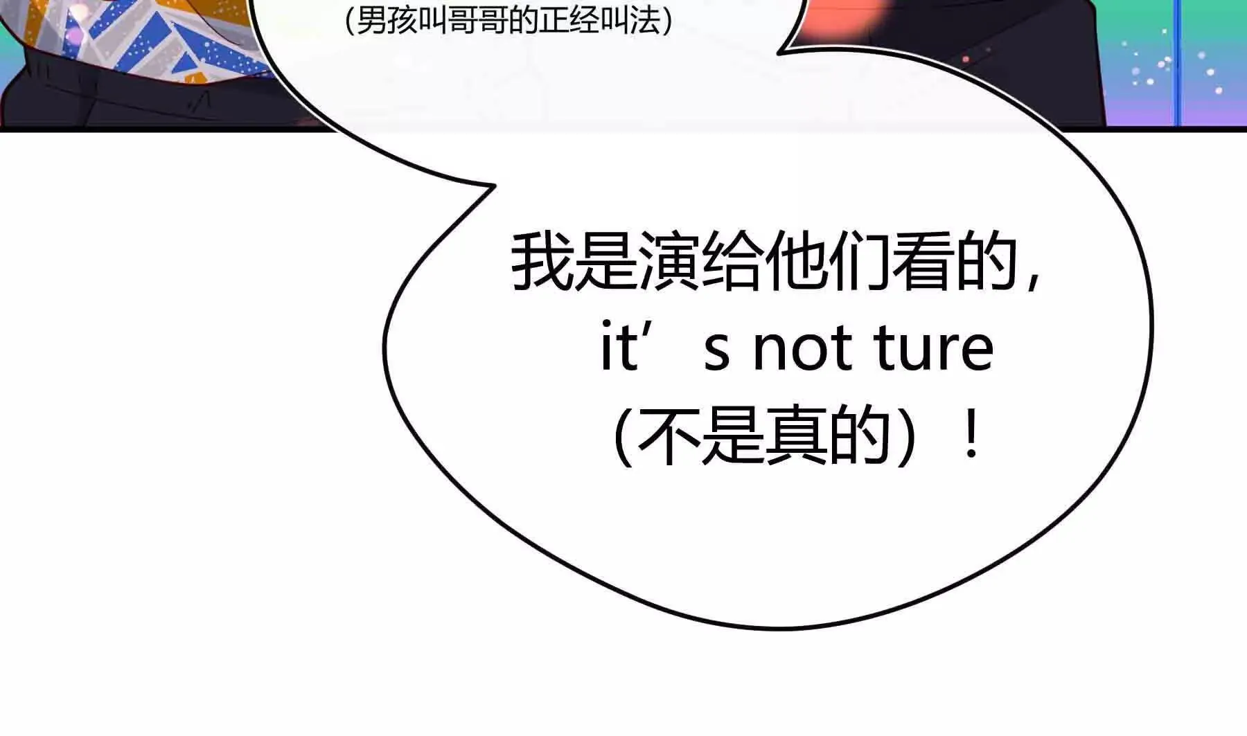 第101话 第29页