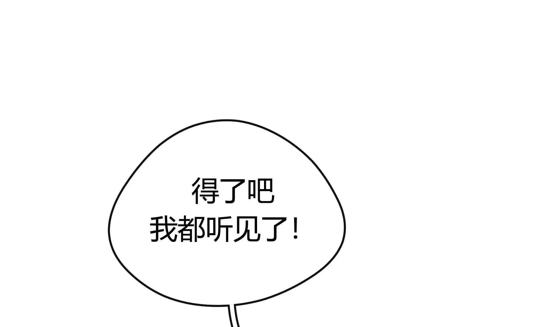 第101话 第30页