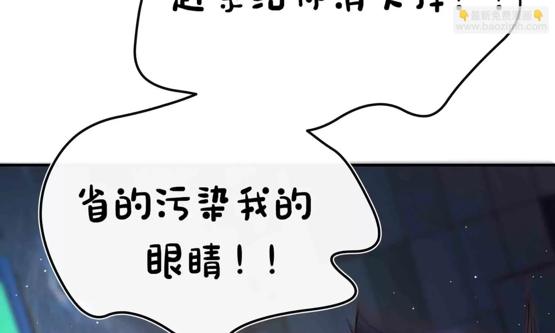 第101话 第32页