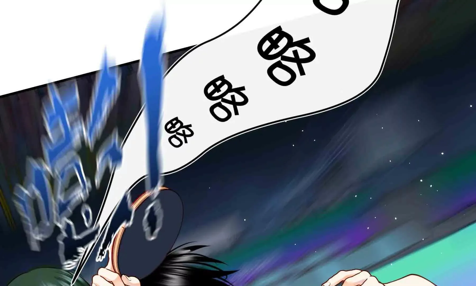 第101话 第37页