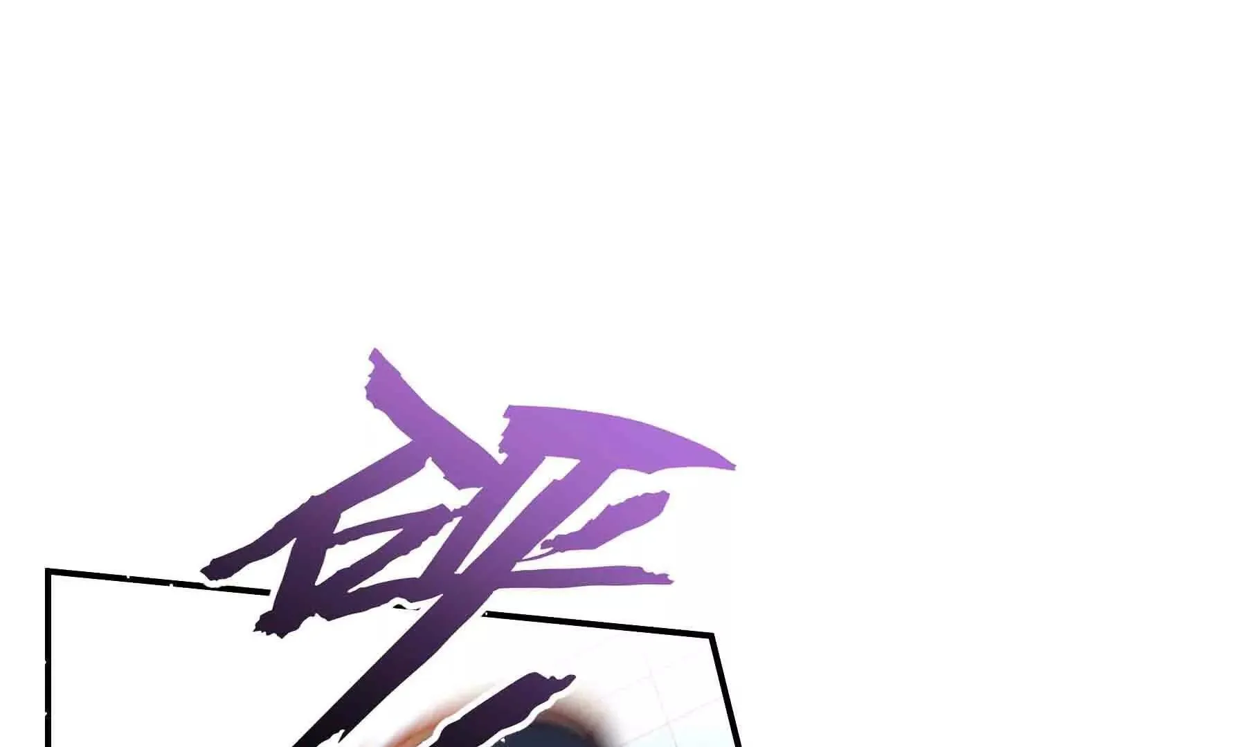 第101话 第45页
