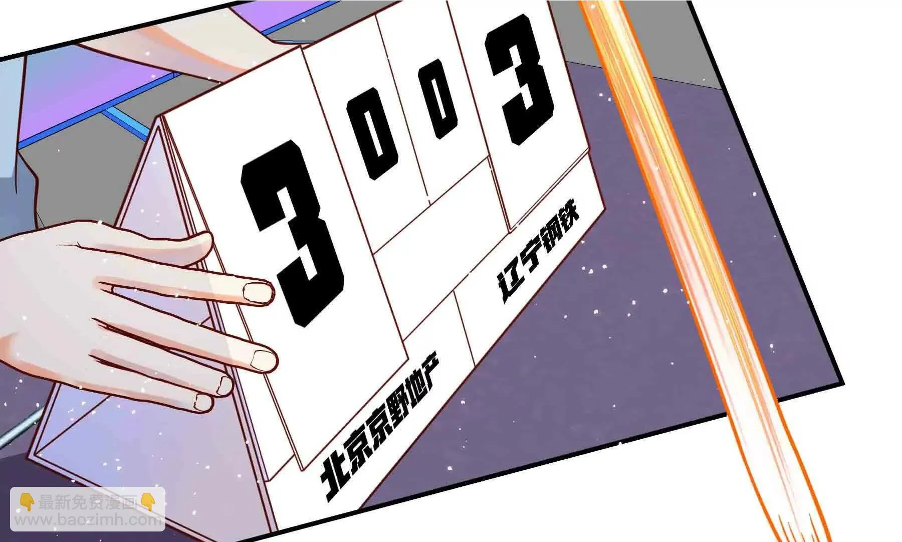 第101话 第57页