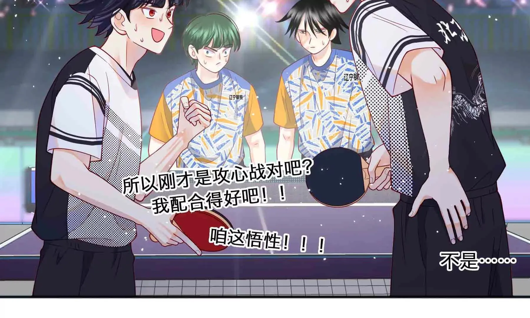 第101话 第60页