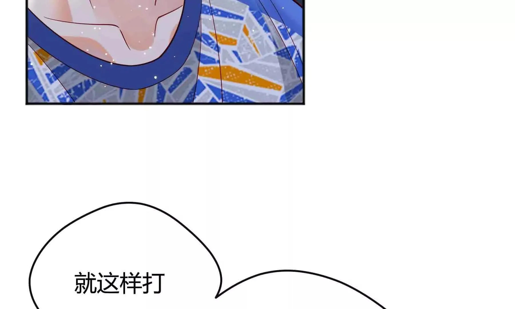 第101话 第63页