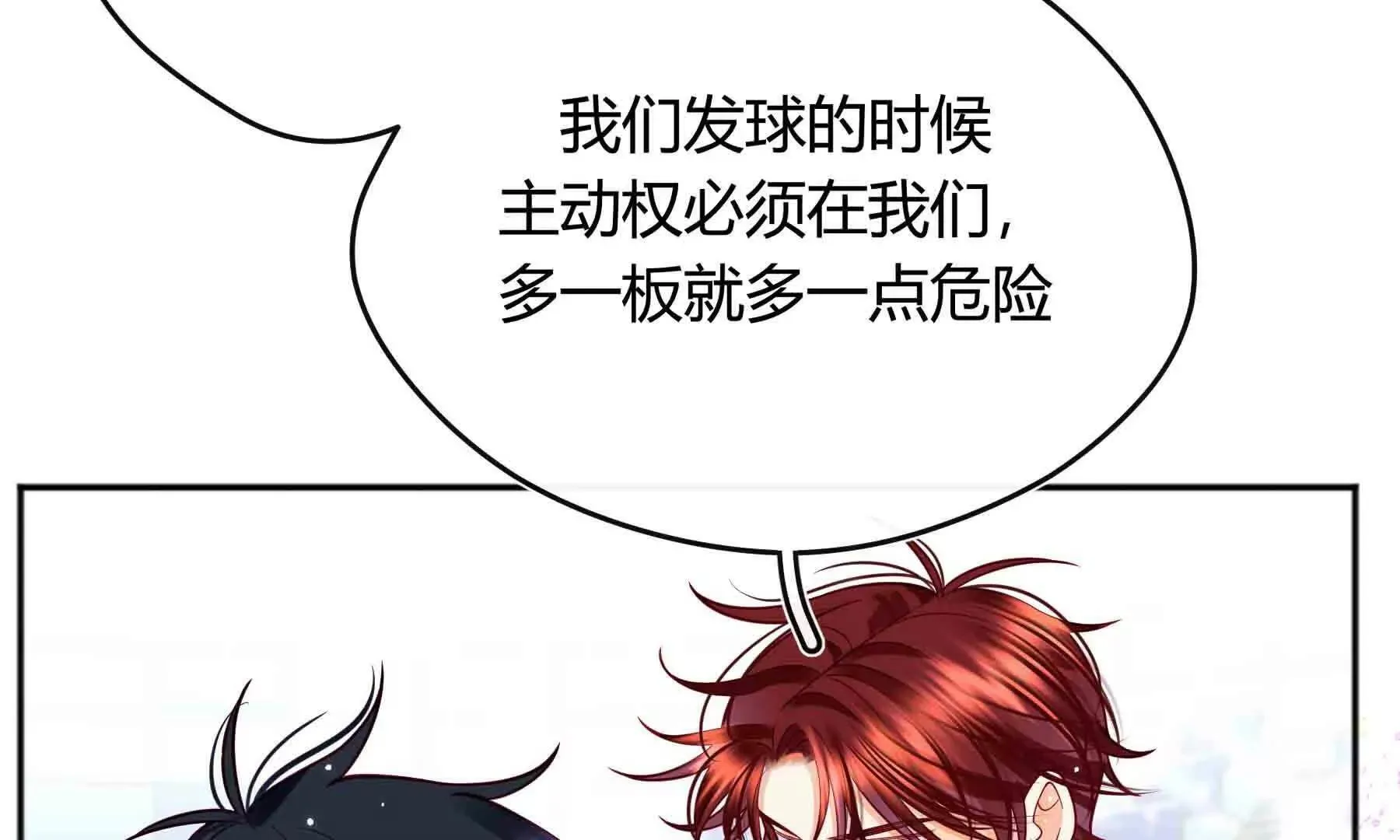 第101话 第64页