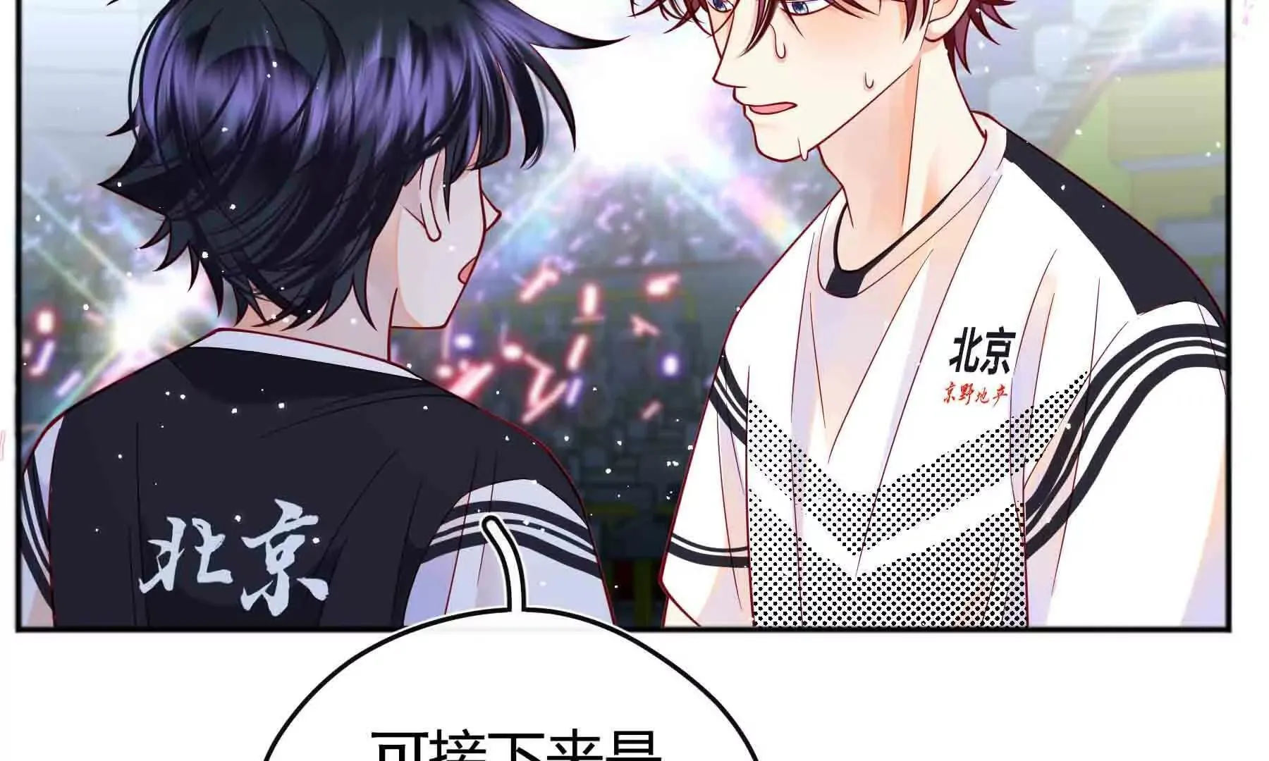 第101话 第65页
