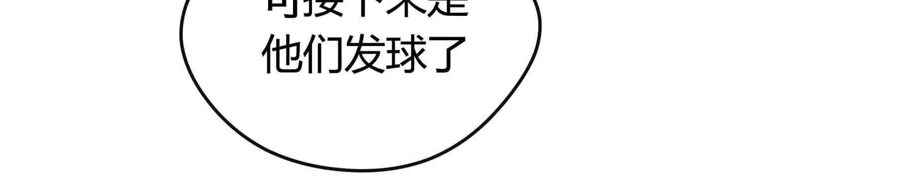 第101话 第66页