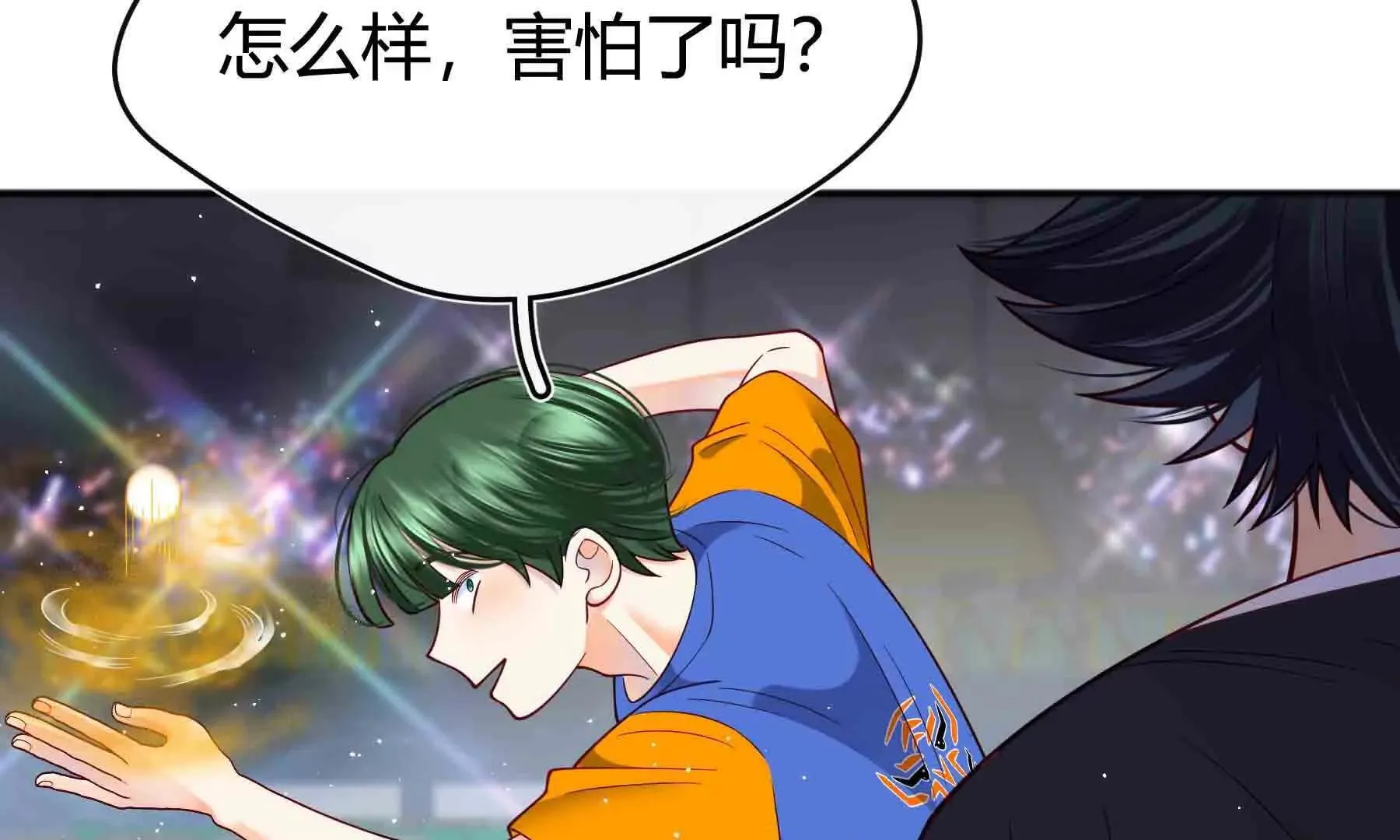 第101话 第71页