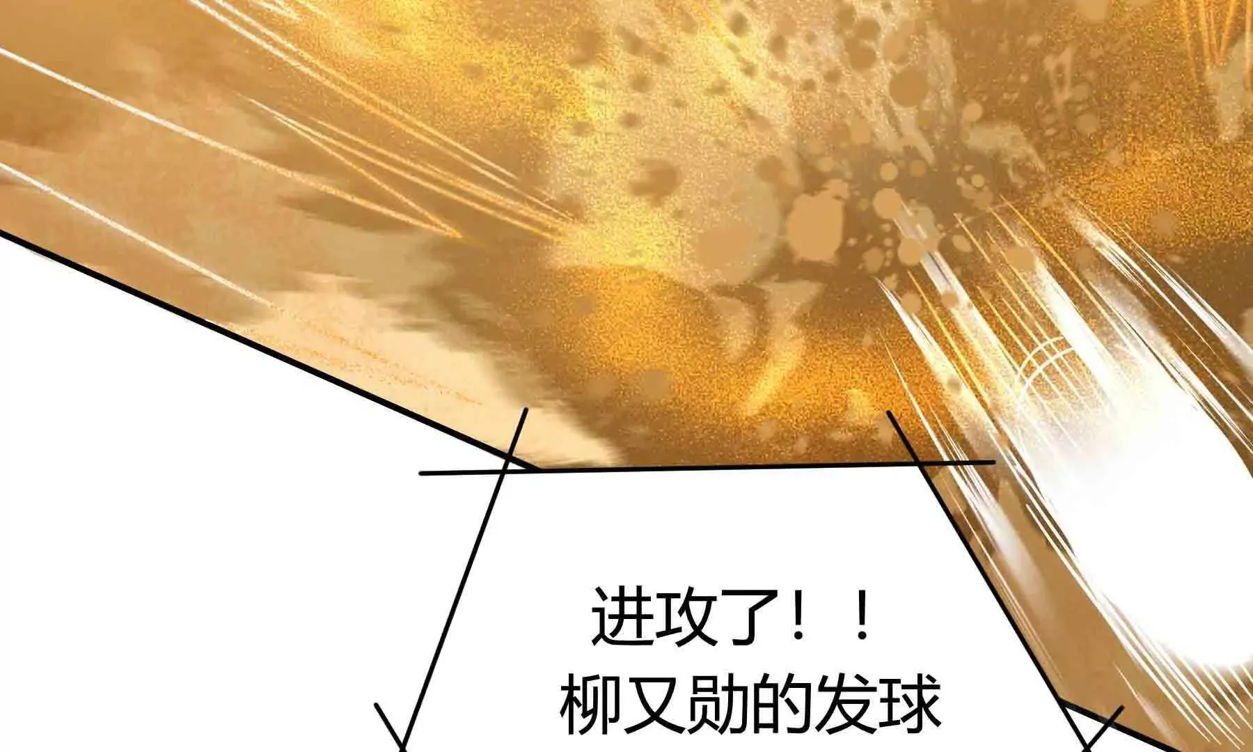 第101话 第89页