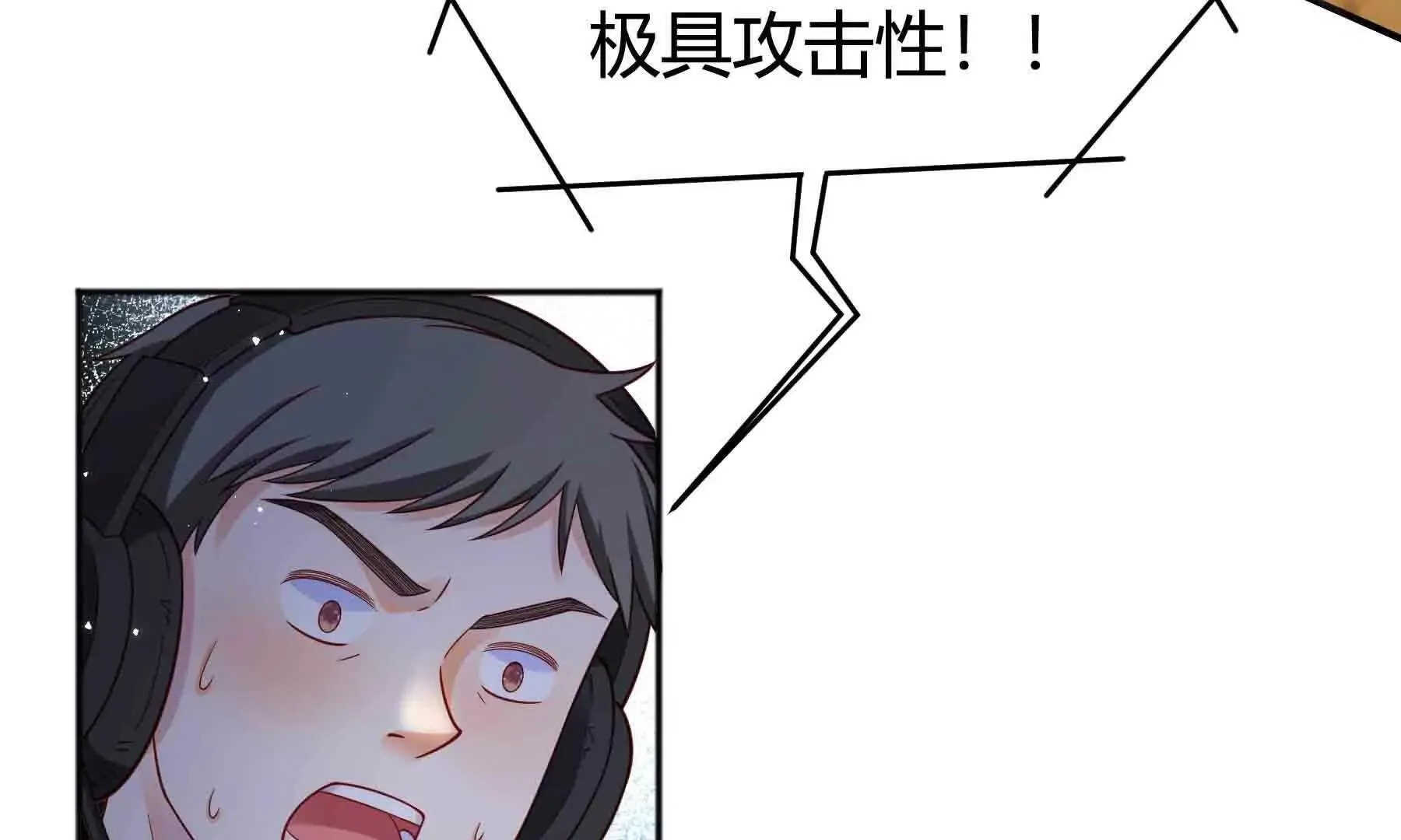 第101话 第90页