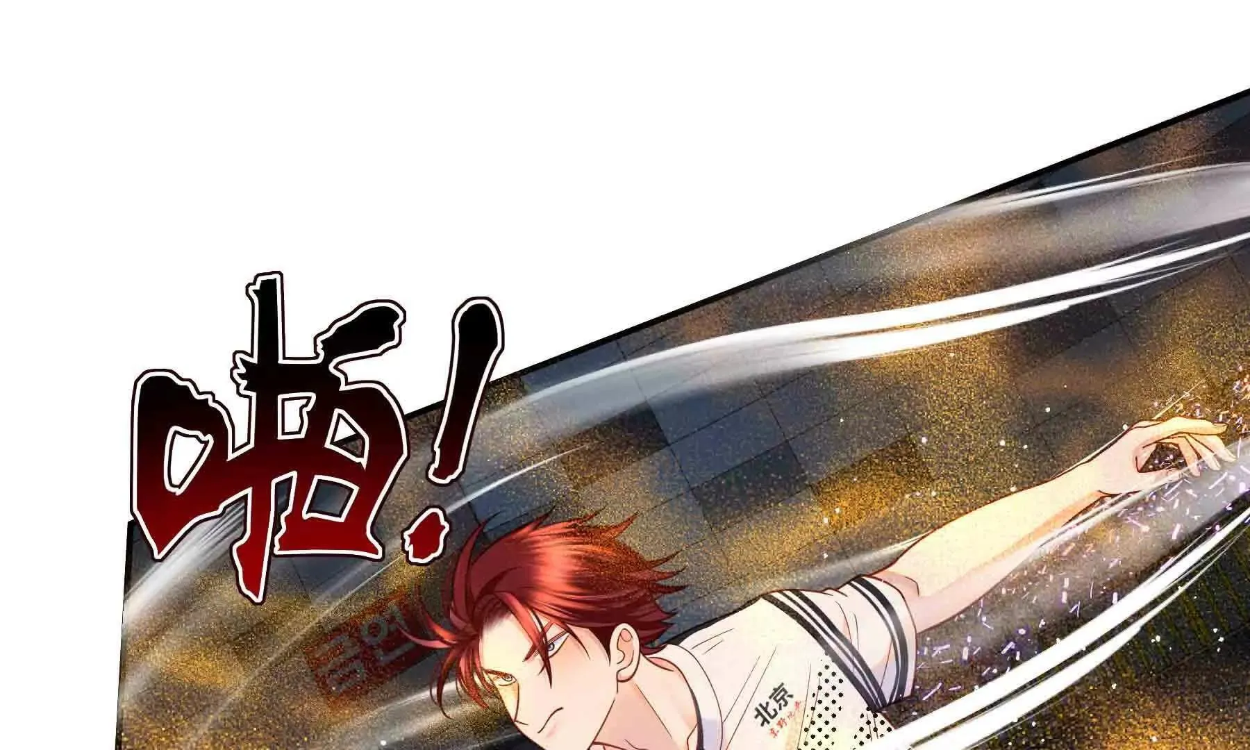 第101话 第94页