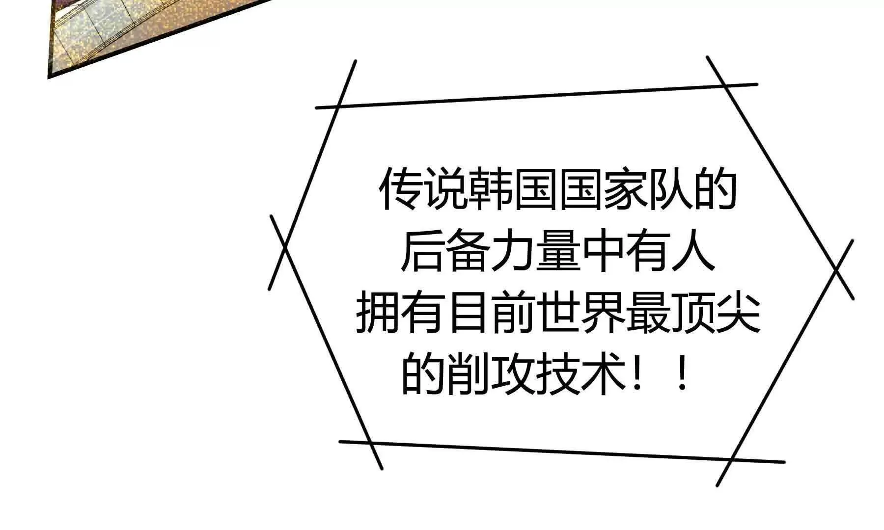 第101话 第96页