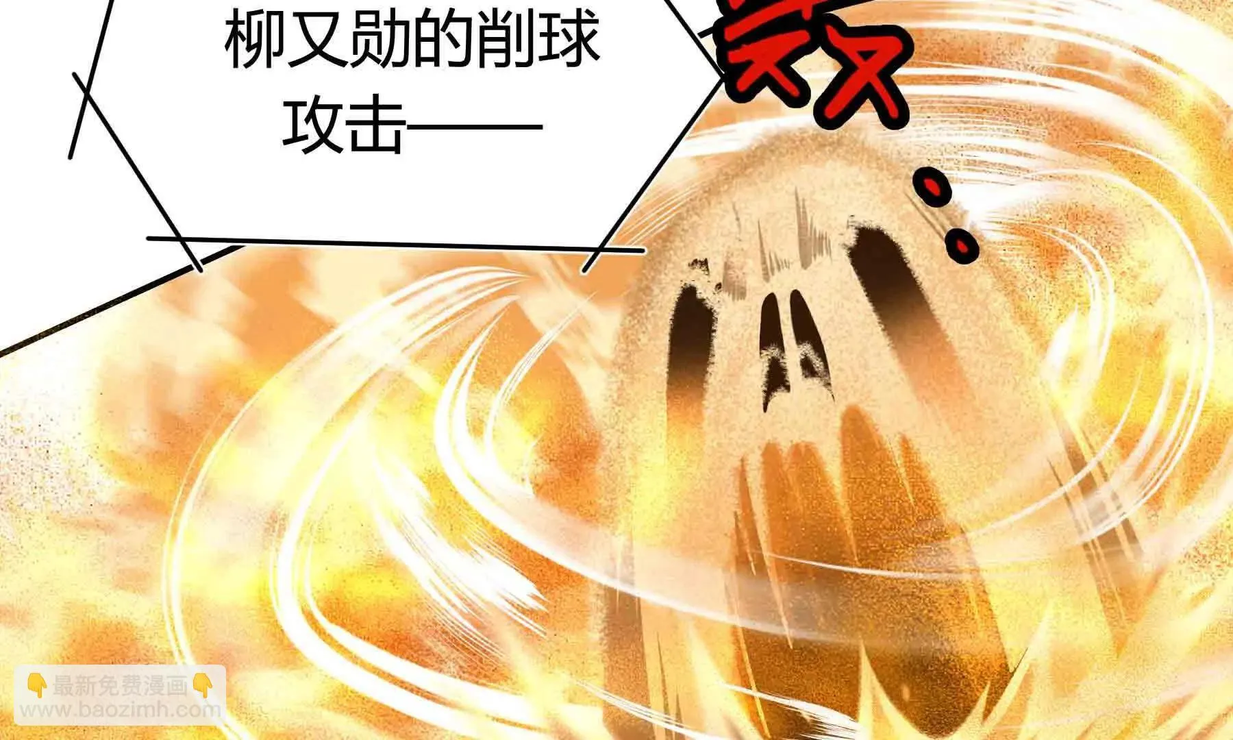 第101话 第105页