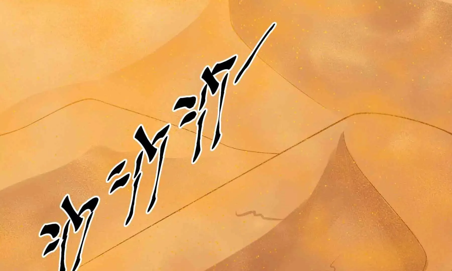 第101话 第107页