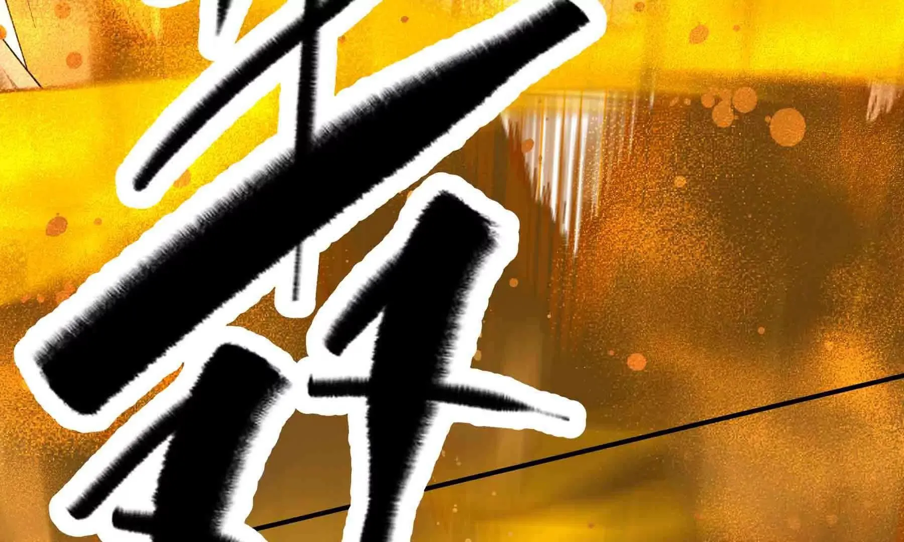 第101话 第113页