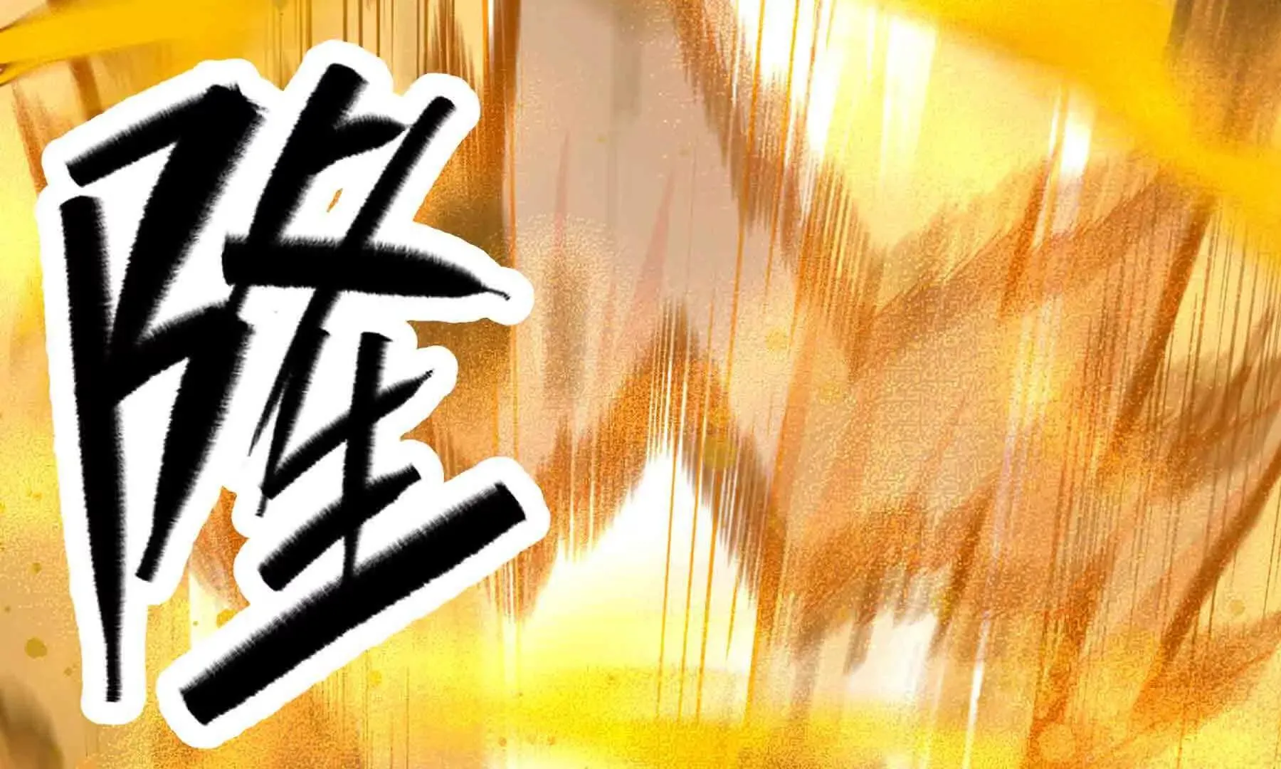 第101话 第116页