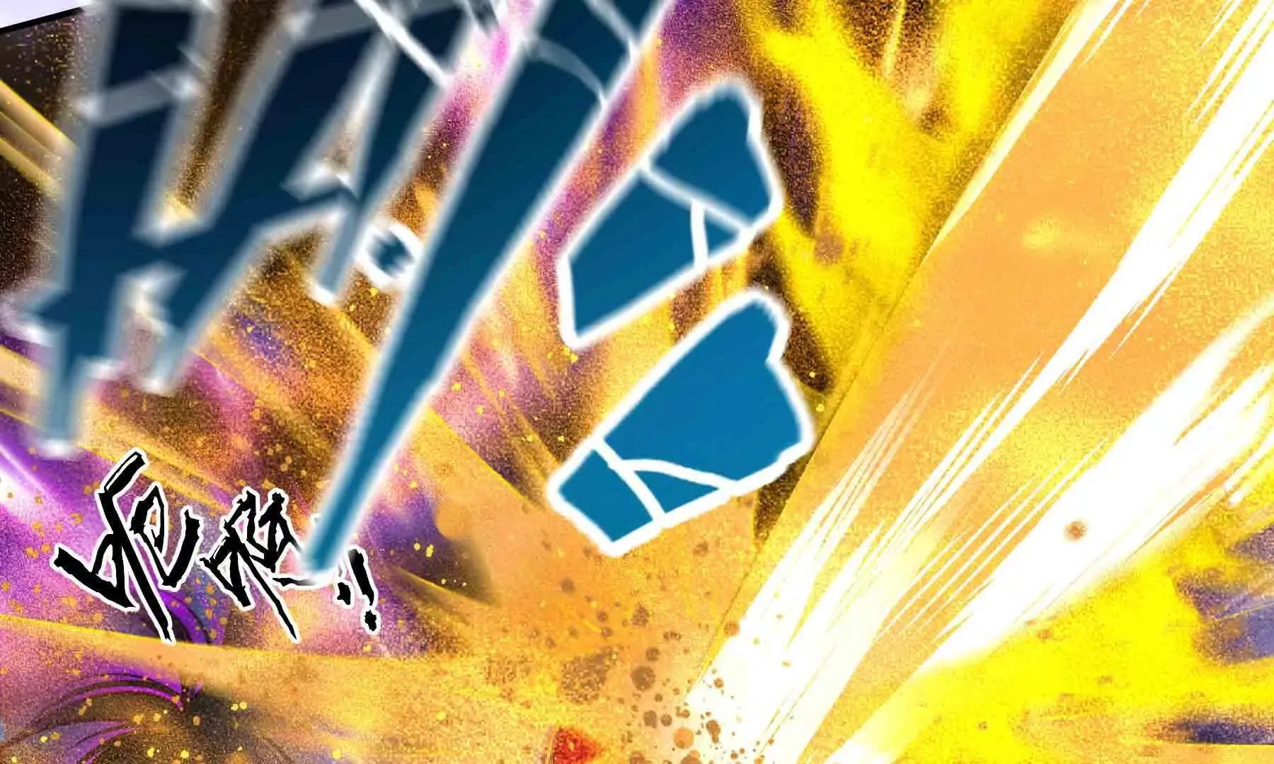 第101话 第123页