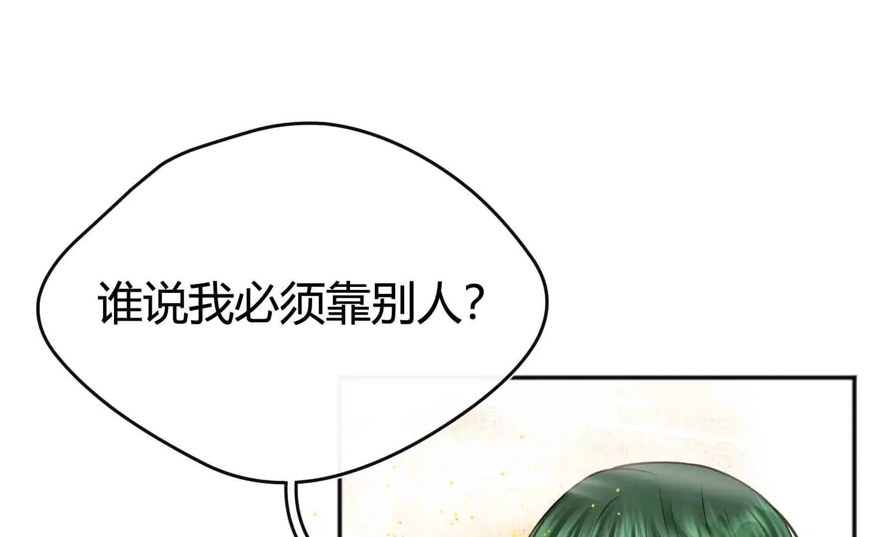 第101话 第129页
