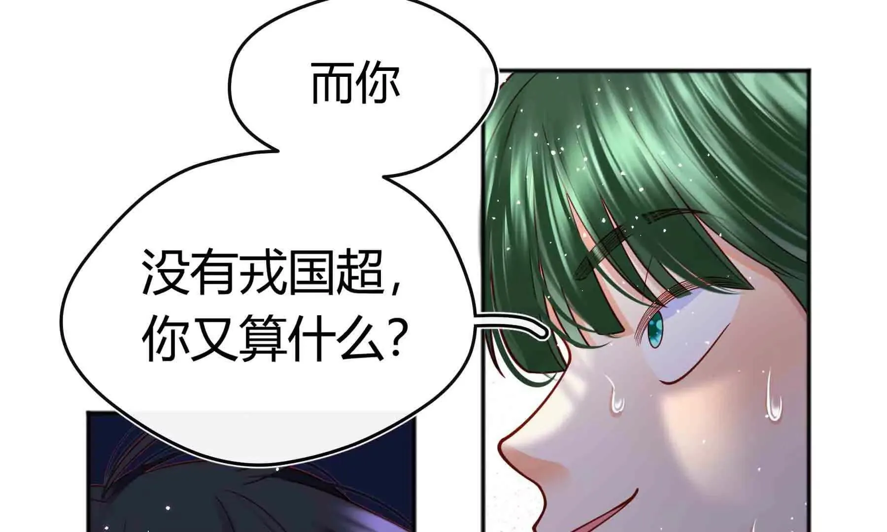 第101话 第134页