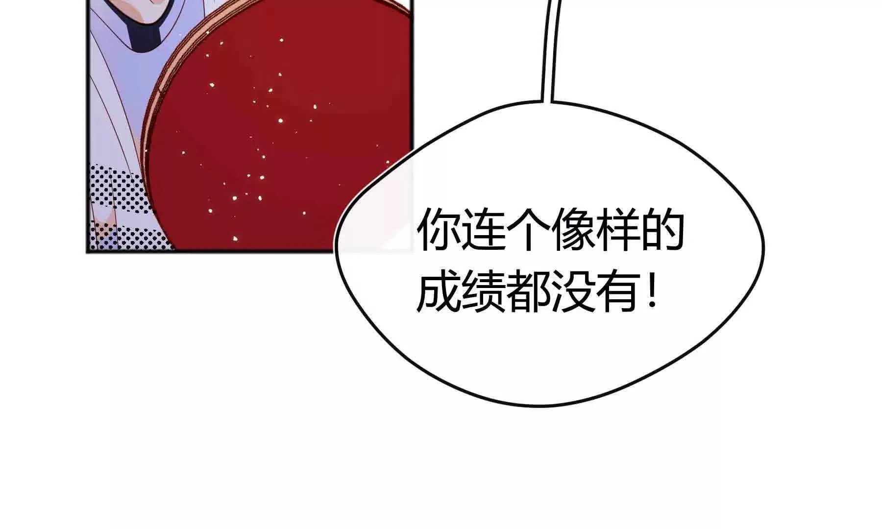 第101话 第136页