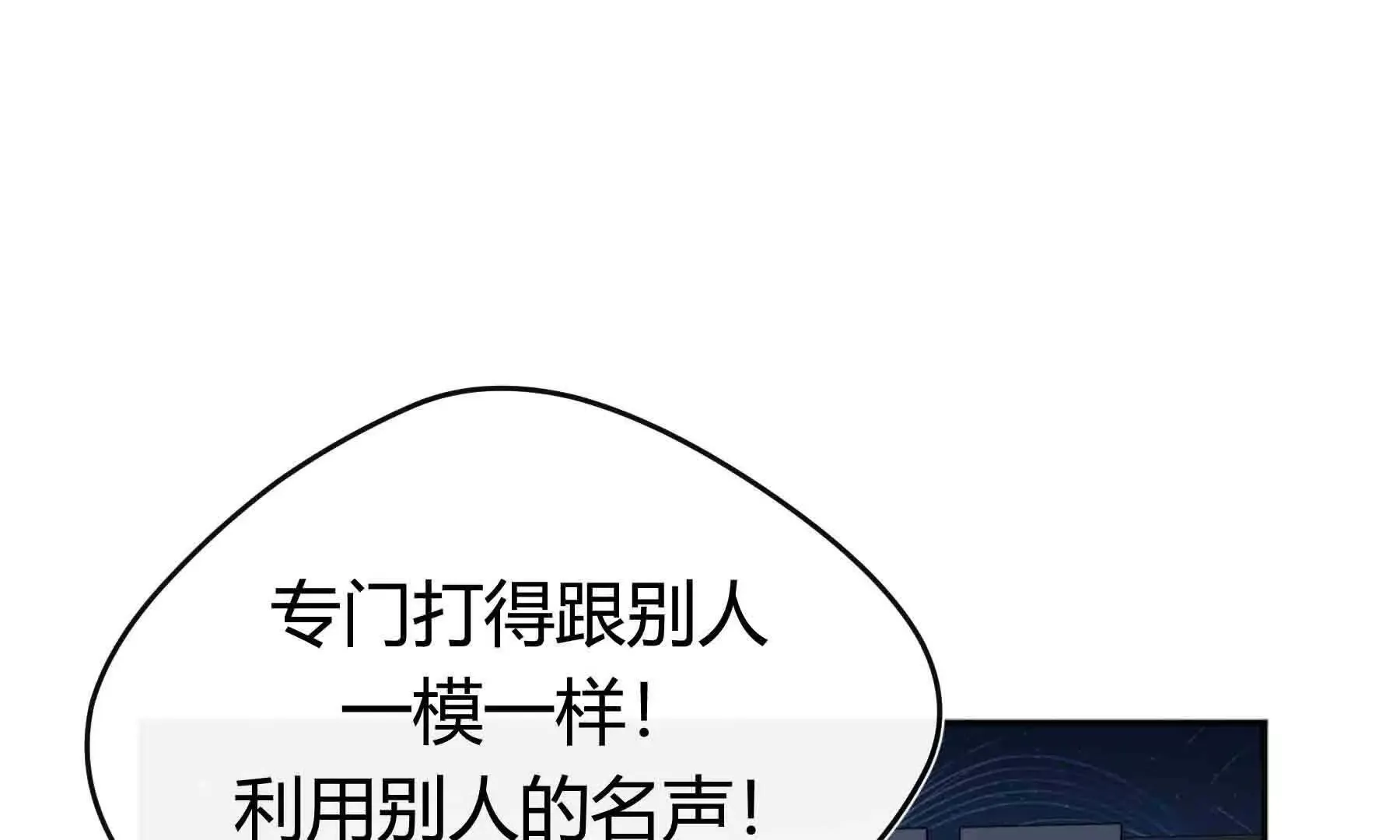 第101话 第137页