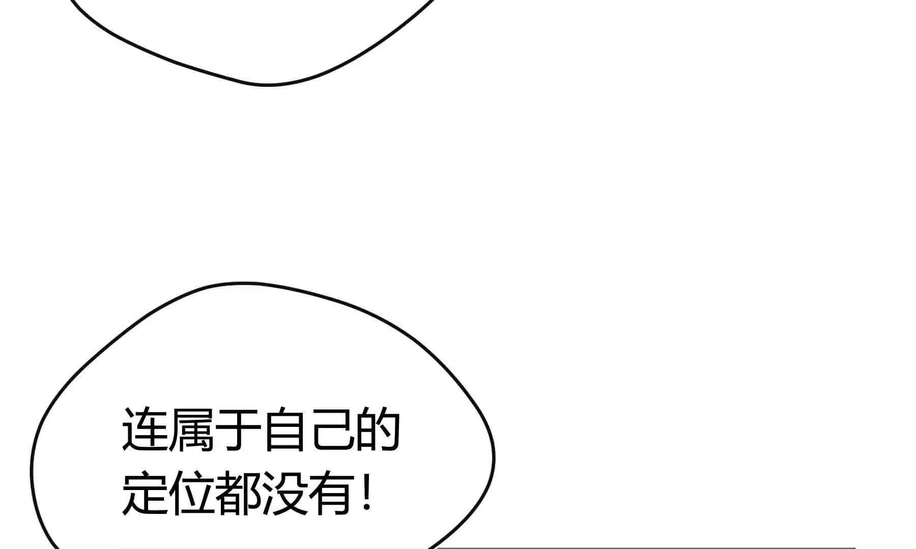 第101话 第140页