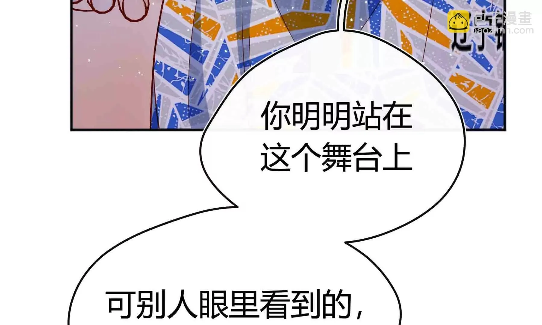 第101话 第143页