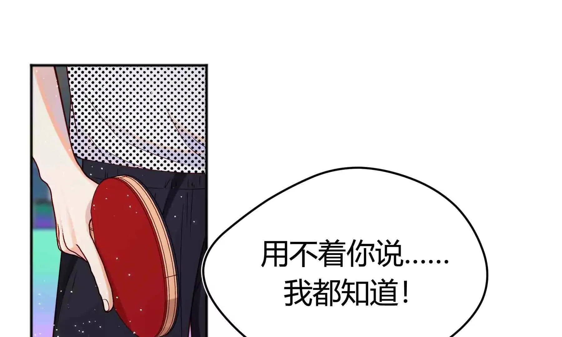 第101话 第145页