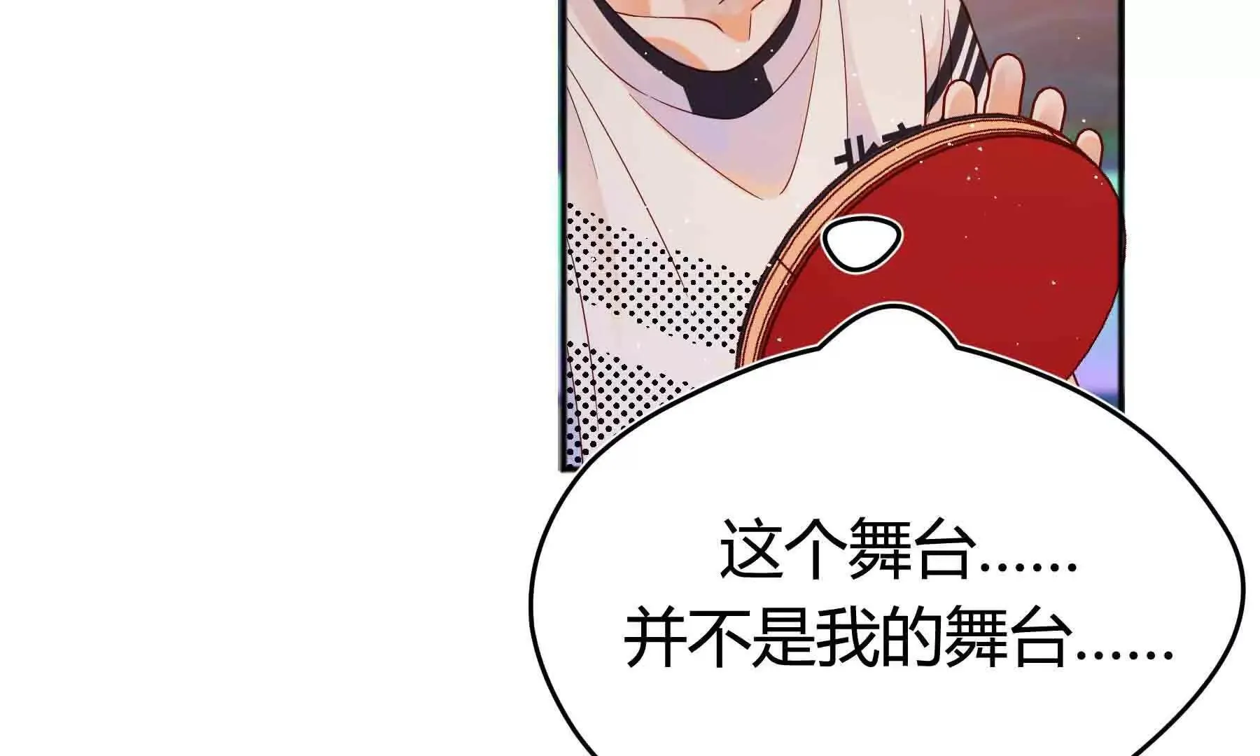 第101话 第147页