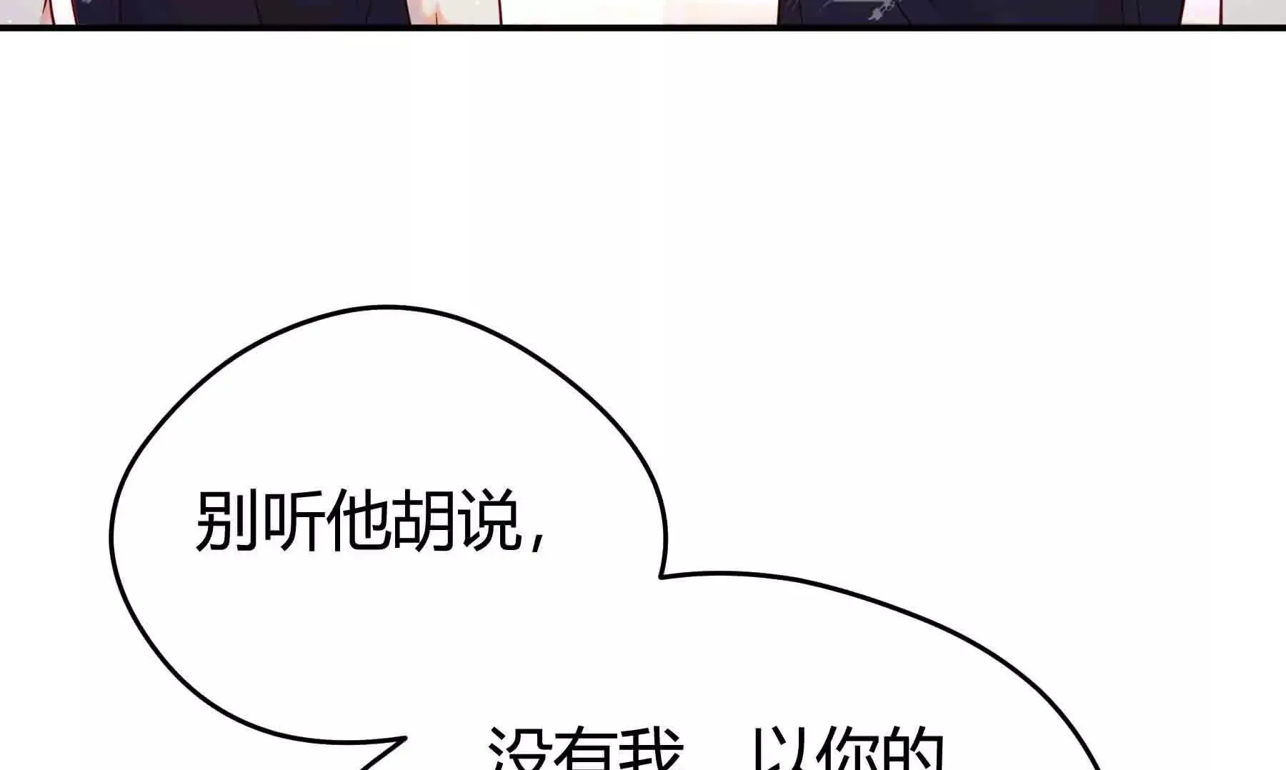 第101话 第150页