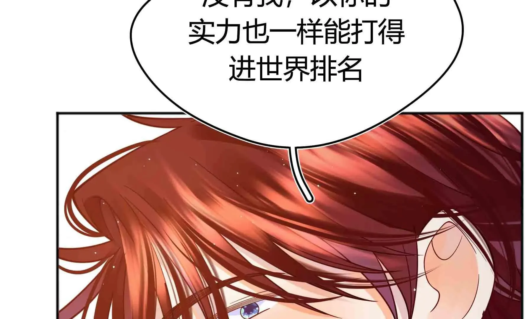 第101话 第151页