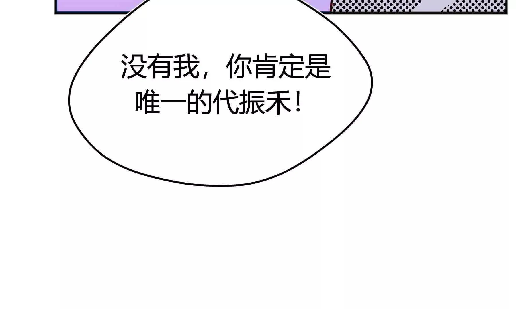 第101话 第154页