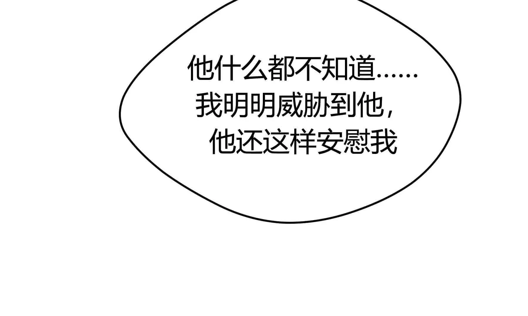 第101话 第156页