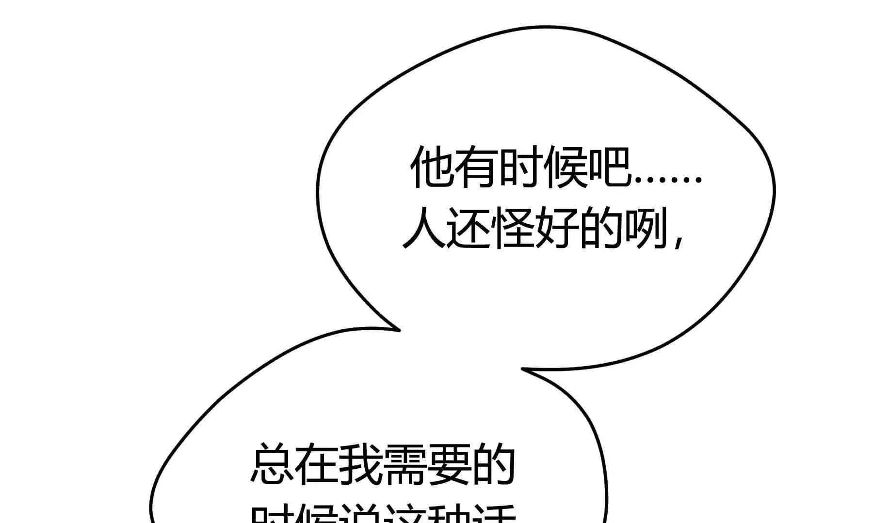第101话 第157页