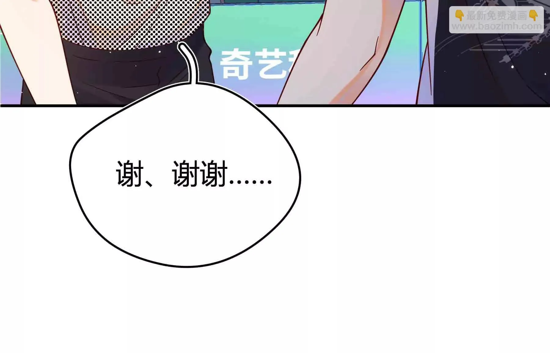 第101话 第160页