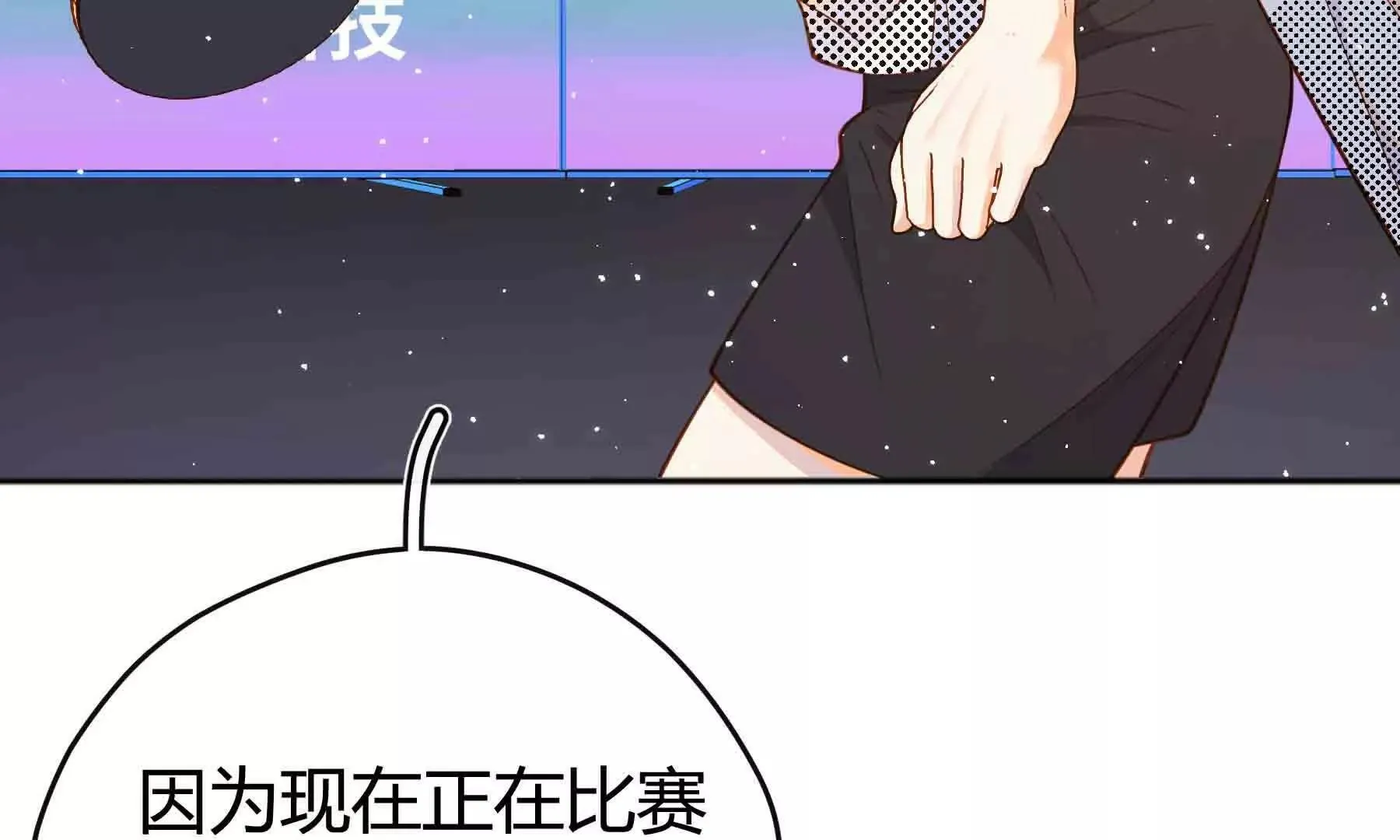 第101话 第163页