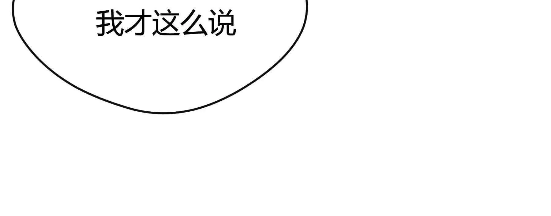 第101话 第164页