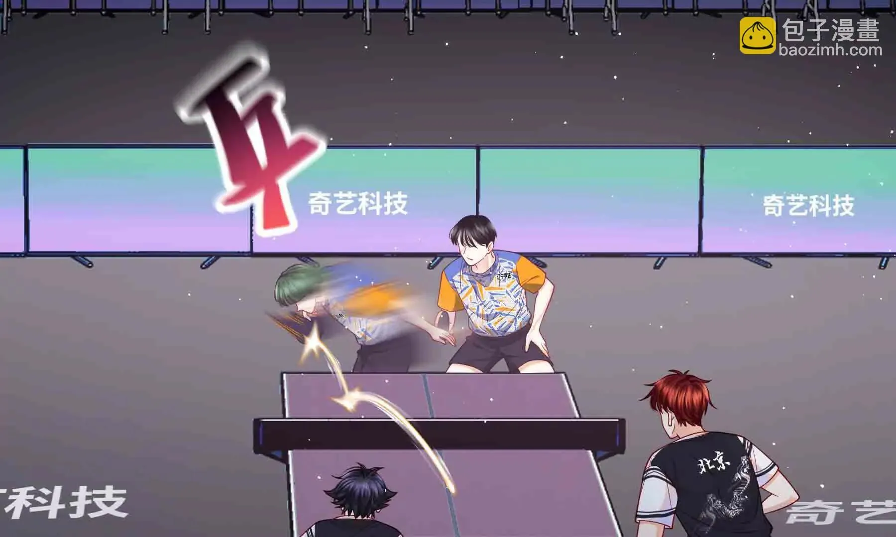 第102话 第5页