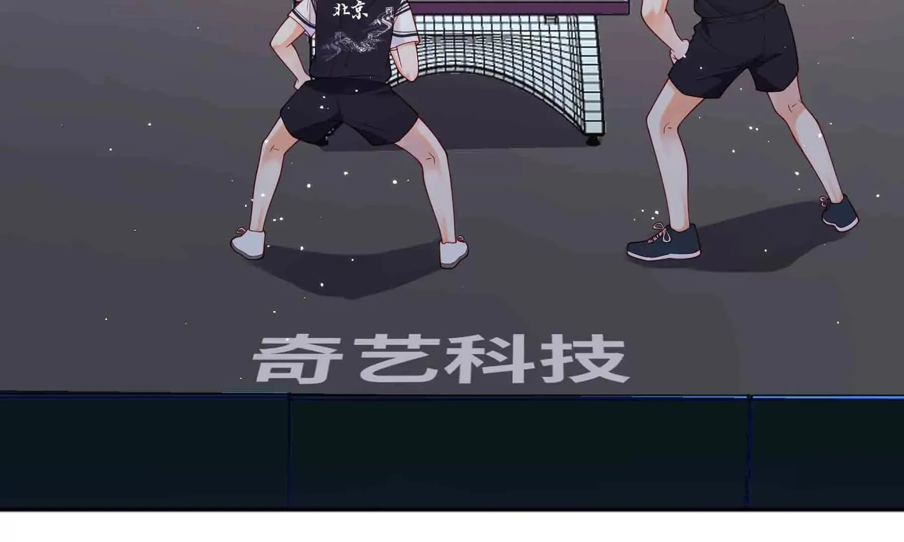 第102话 第6页