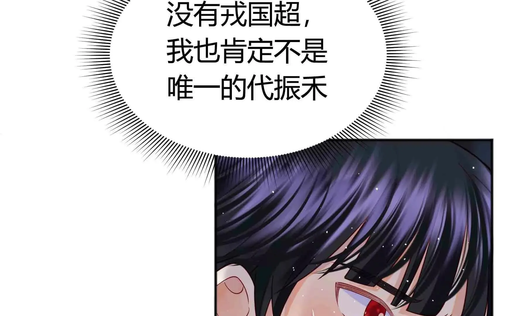 第102话 第12页