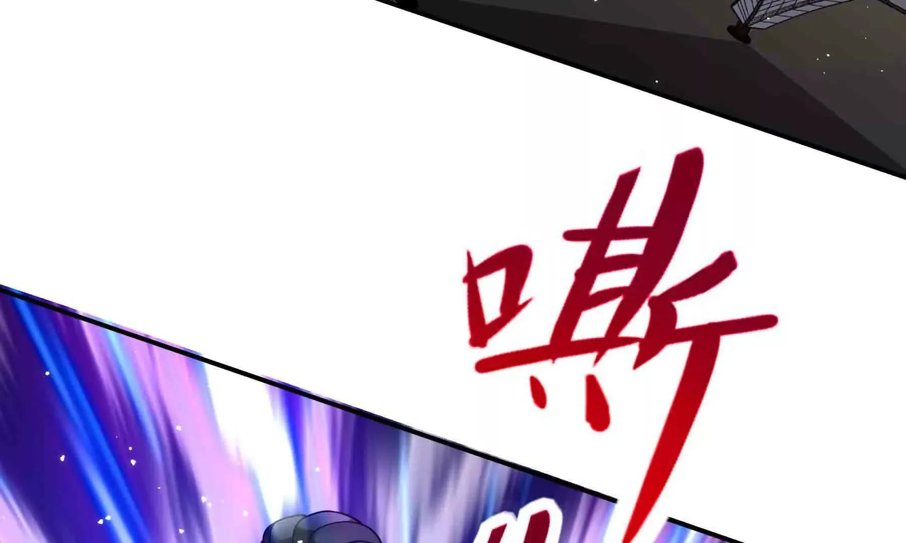 第102话 第17页