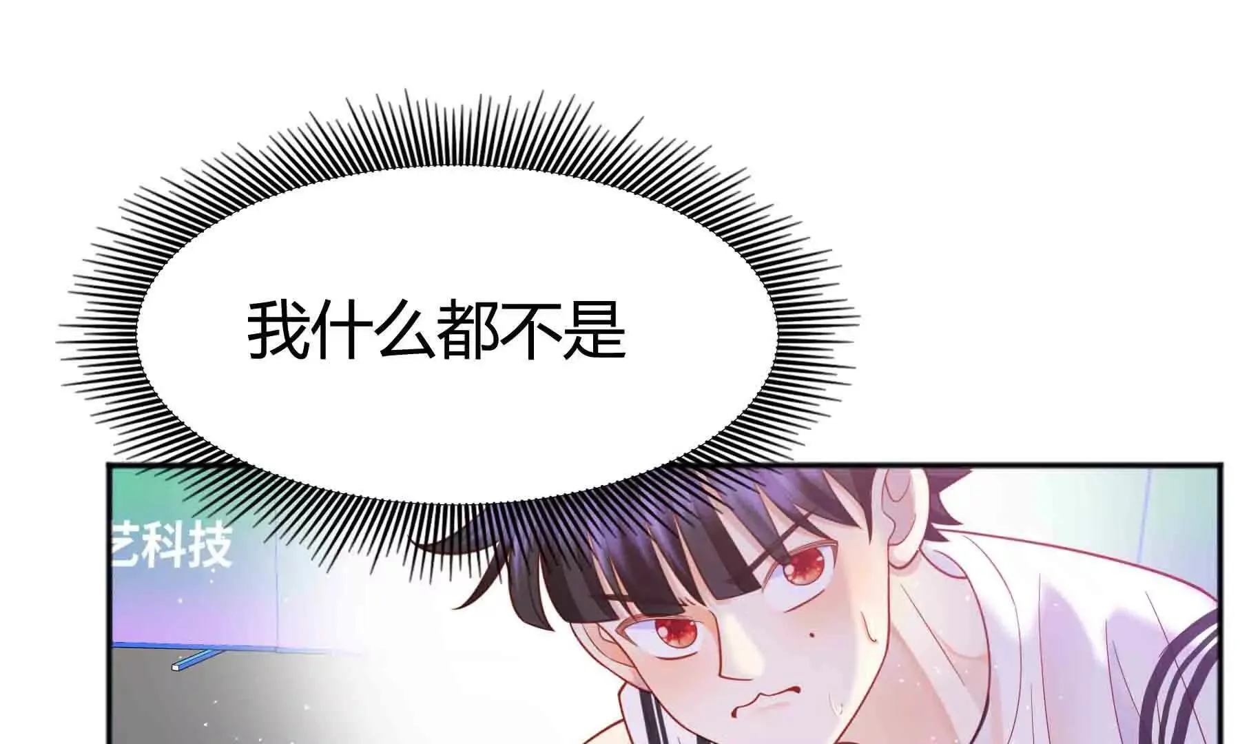 第102话 第21页