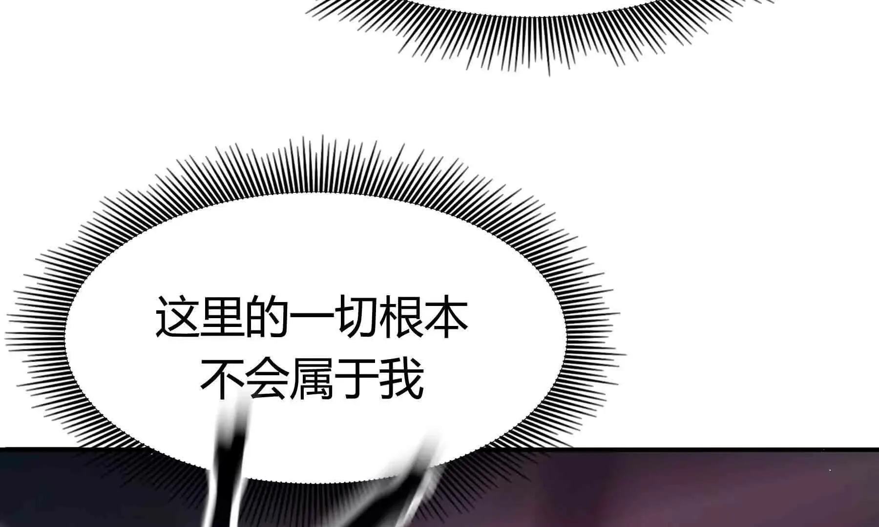 第102话 第23页