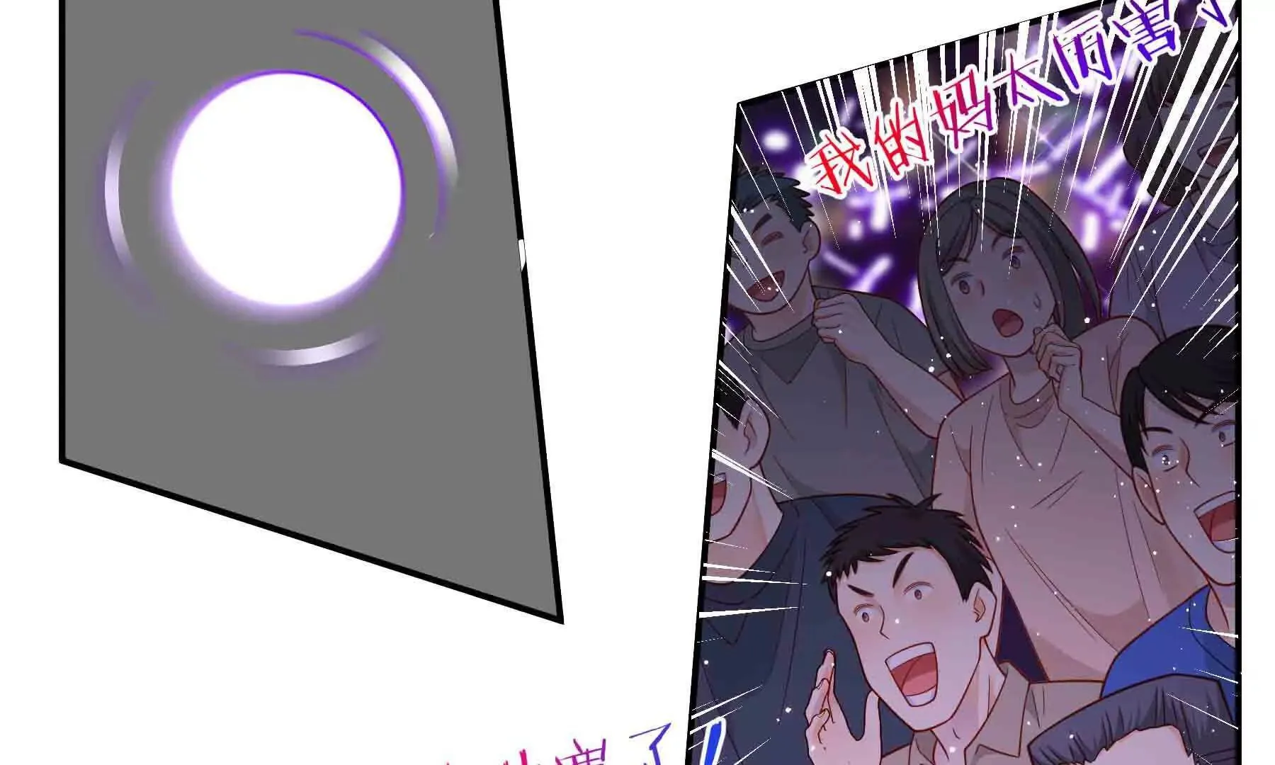 第102话 第30页